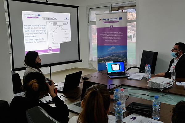 Training/know-how exchange session
